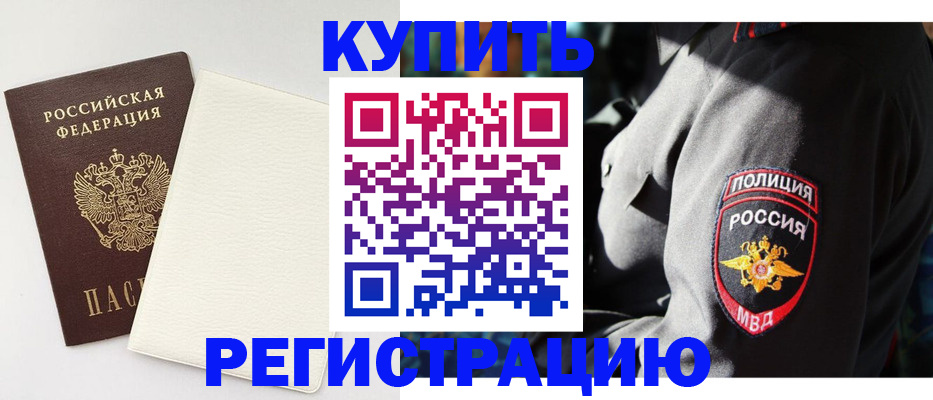 прописка для кредита в Новоульяновске